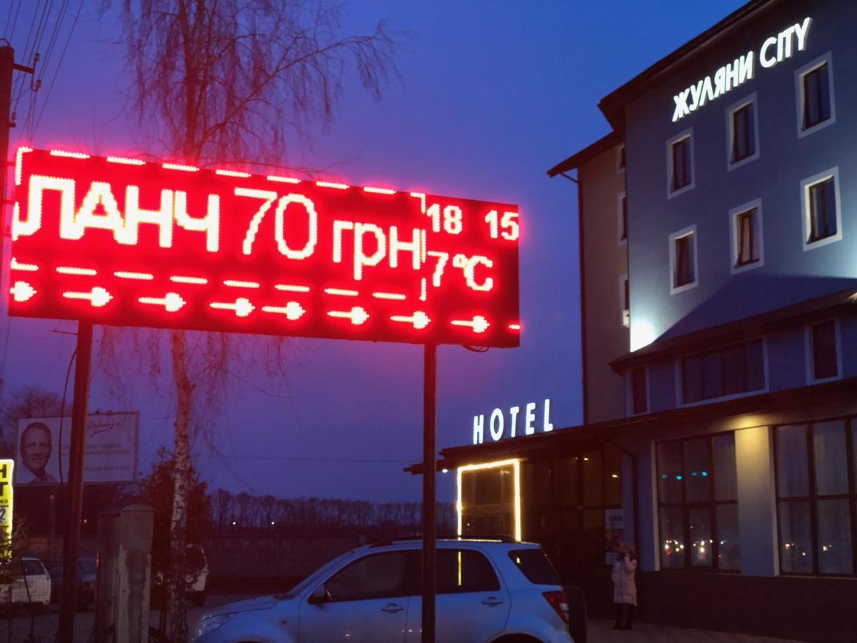Zhuliany City Hotel Gatnoye Εξωτερικό φωτογραφία