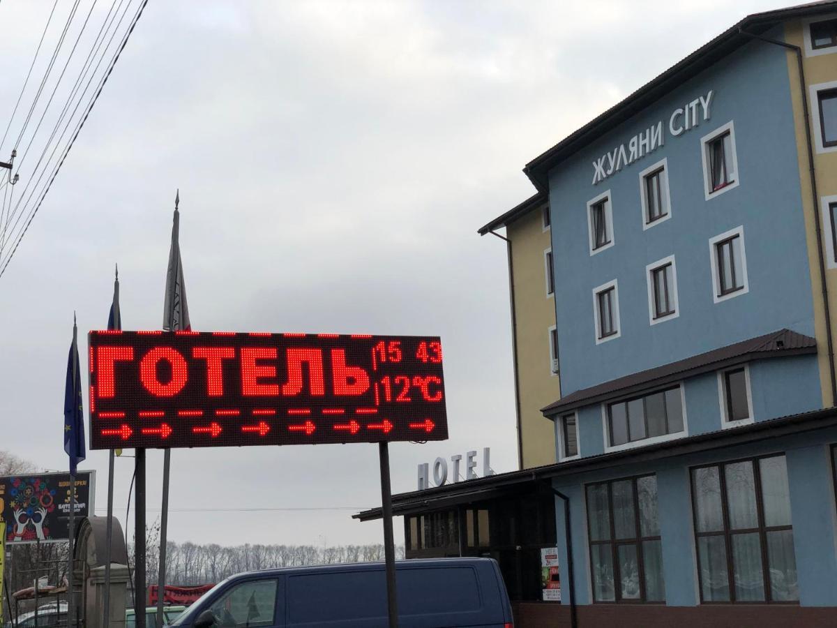 Zhuliany City Hotel Gatnoye Εξωτερικό φωτογραφία